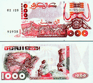  ----صور نقود الجزائر----- Algeria_money